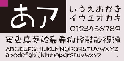 Takaland-kaku Font Poster 3